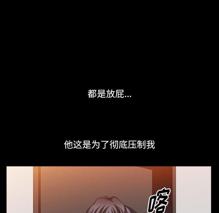 69P - 小混混