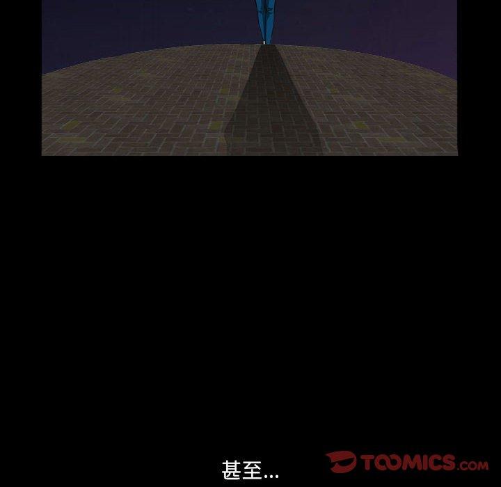 74P - 小混混