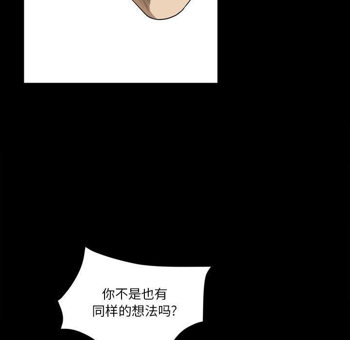 80P - 小混混