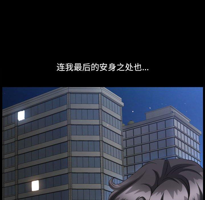 84P - 小混混