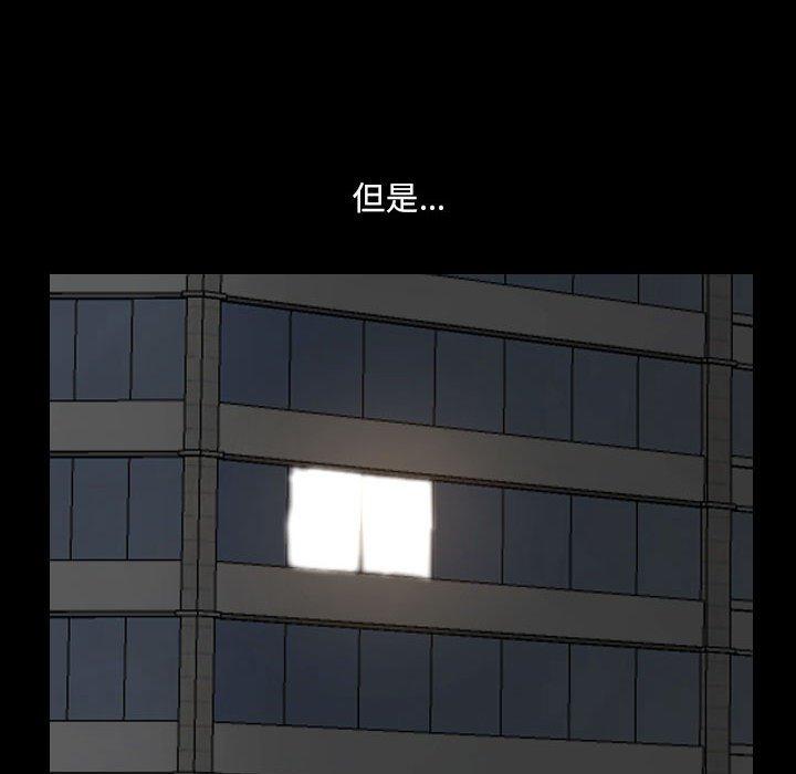 86P - 小混混