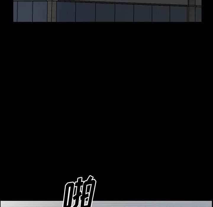 87P - 小混混