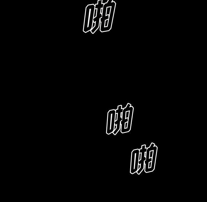 89P - 小混混