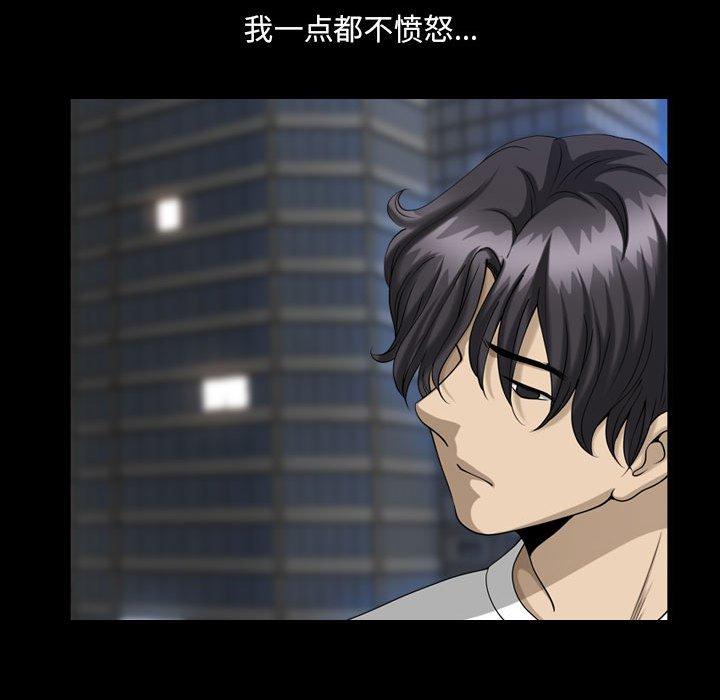 93P - 小混混