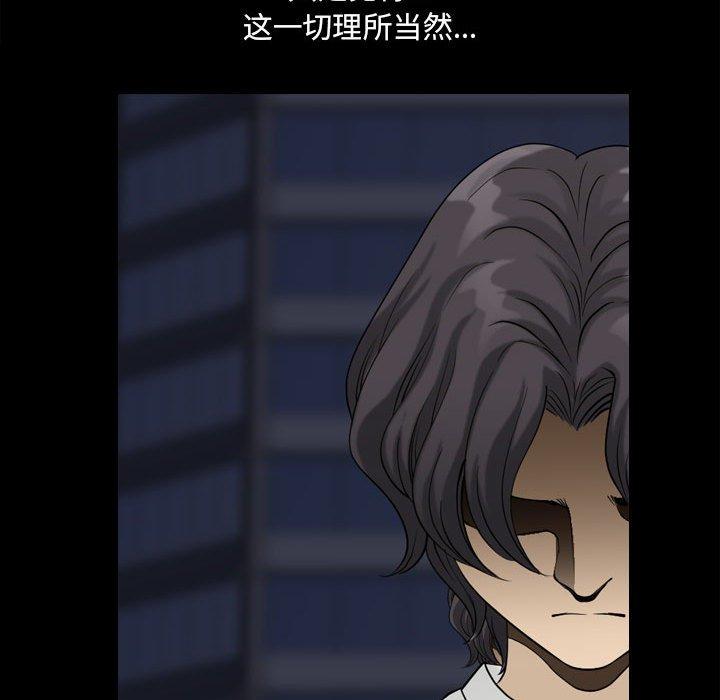 96P - 小混混