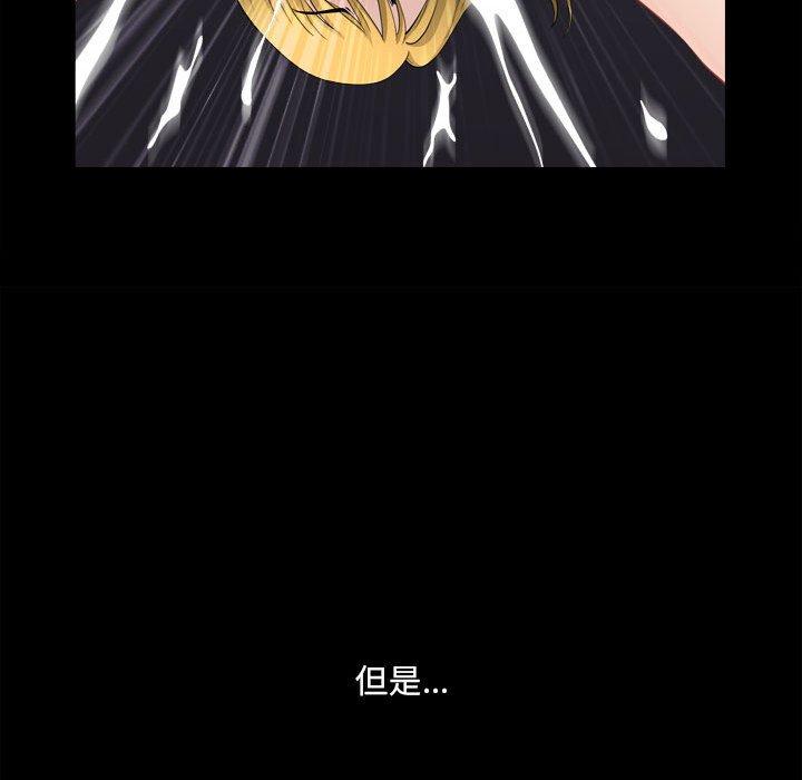 99P - 小混混