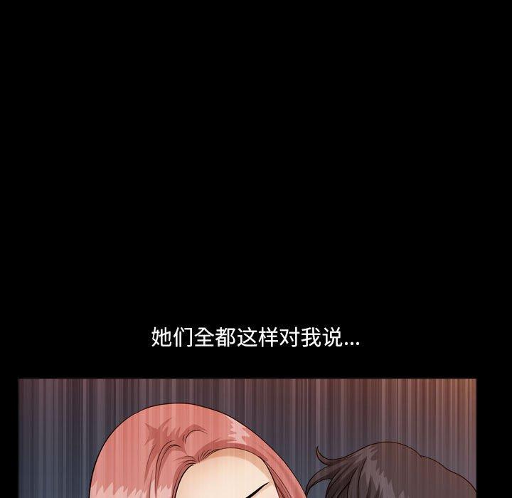 109P - 小混混
