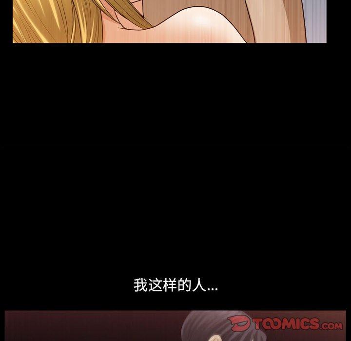 111P - 小混混