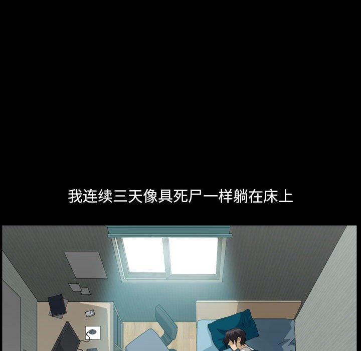 119P - 小混混