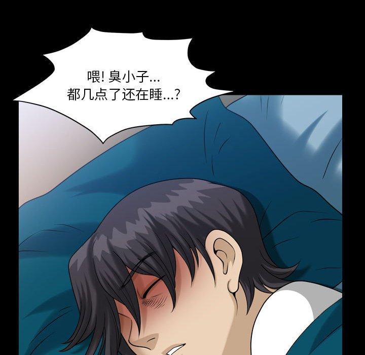 121P - 小混混