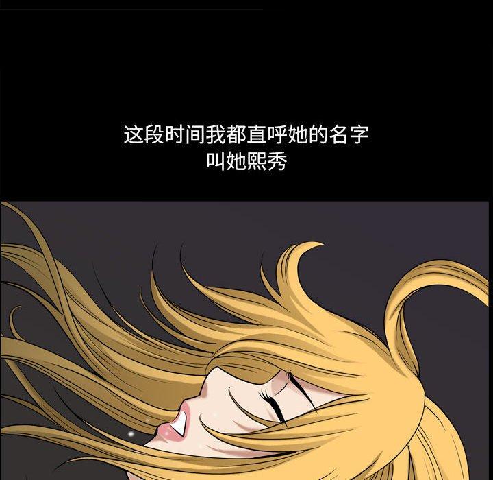 42P - 小混混