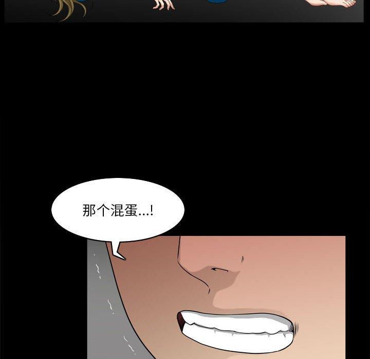 63P - 小混混