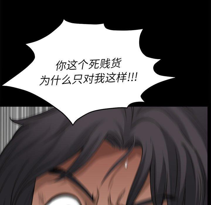 81P - 小混混