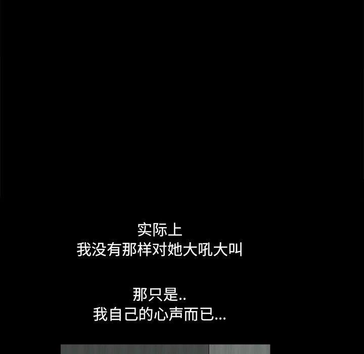 83P - 小混混