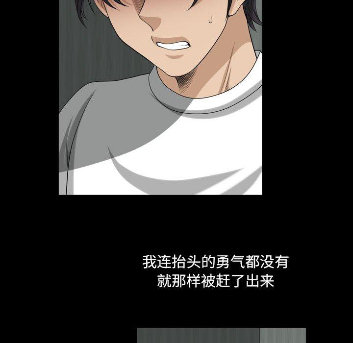 85P - 小混混