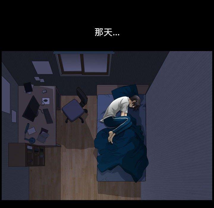 88P - 小混混