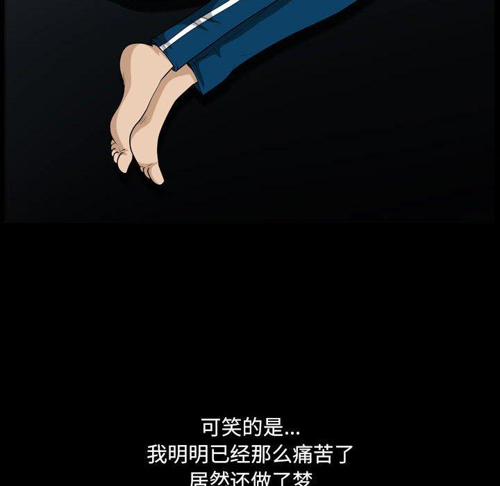 91P - 小混混