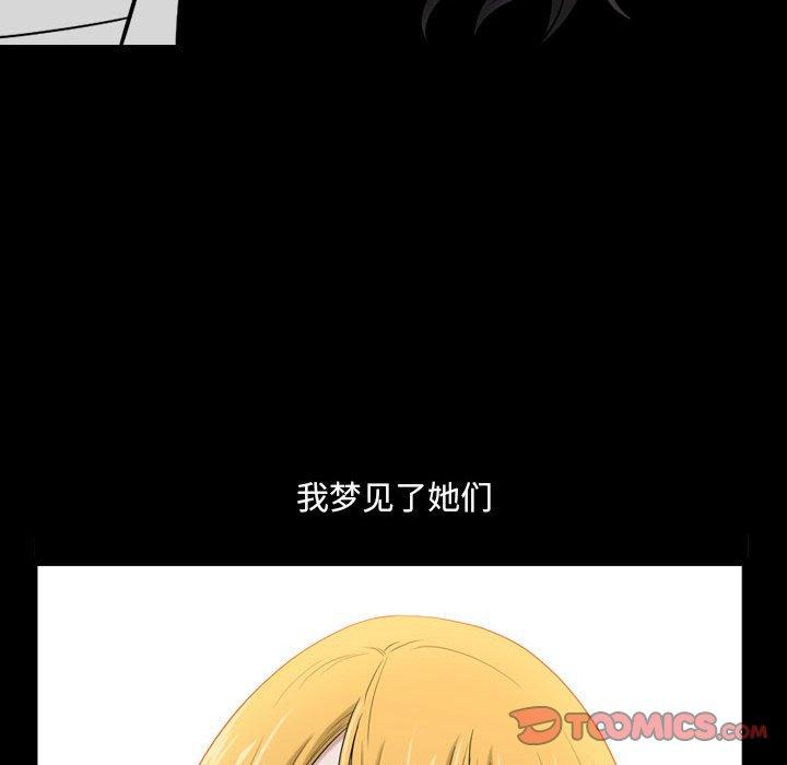 93P - 小混混