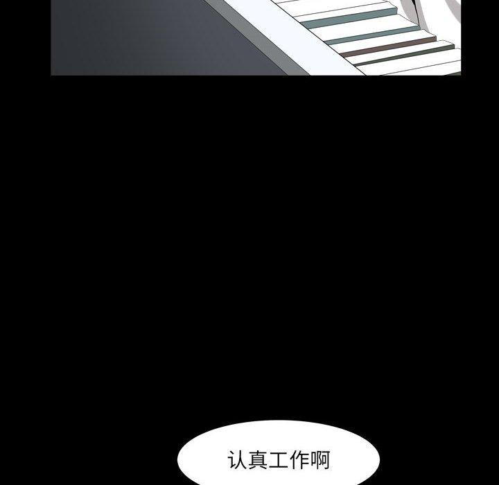 102P - 小混混