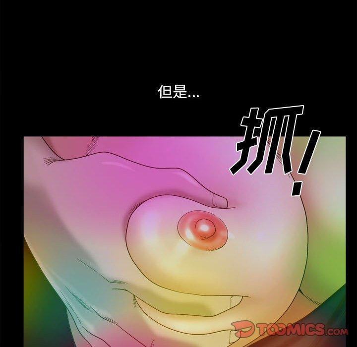 106P - 小混混