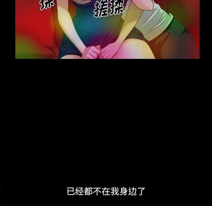 108P - 小混混