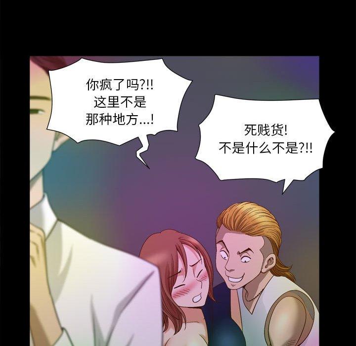 109P - 小混混