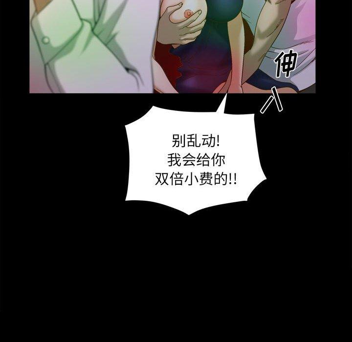 110P - 小混混