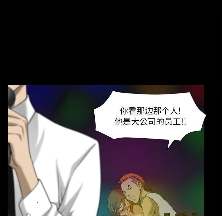 111P - 小混混