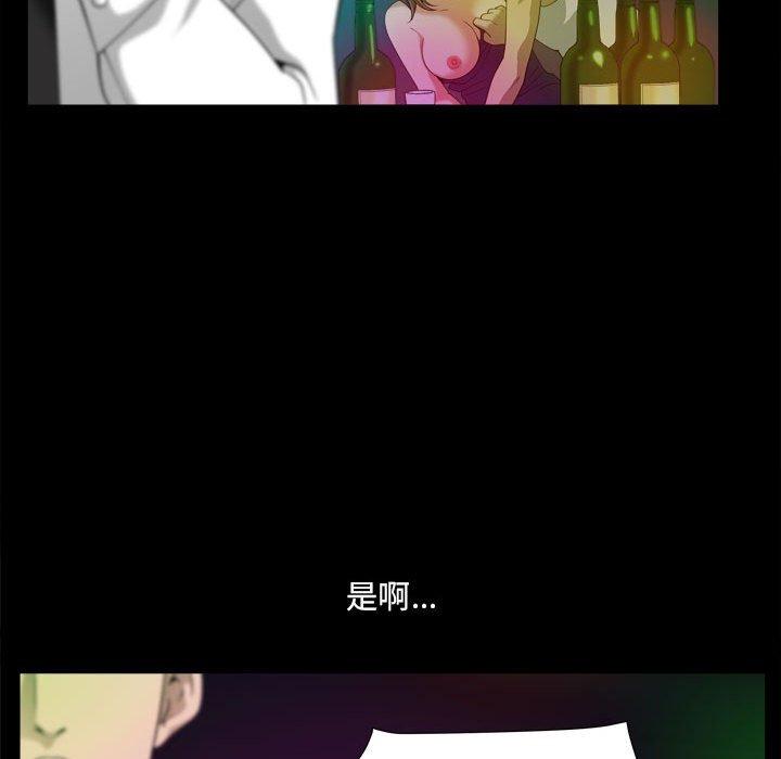 112P - 小混混