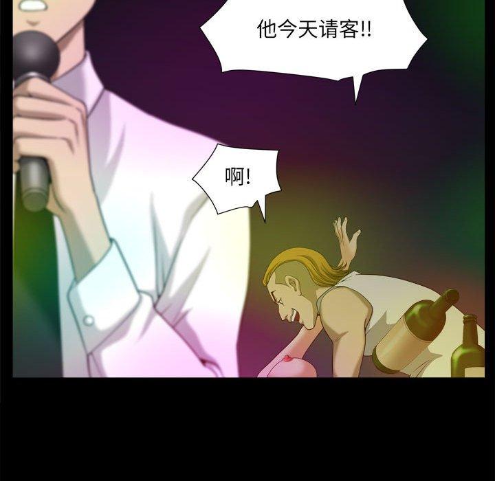 113P - 小混混