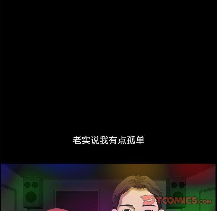 114P - 小混混