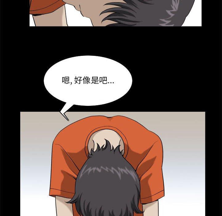 11P - 小混混