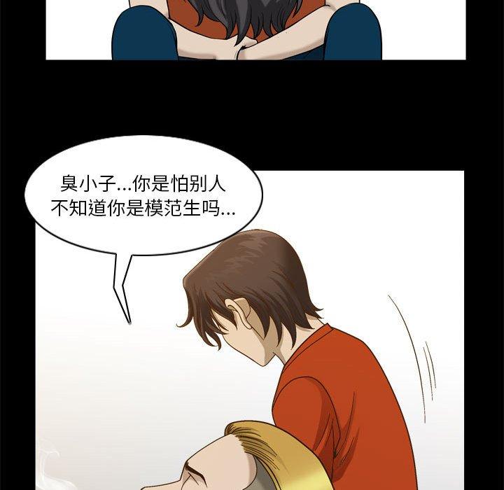 12P - 小混混