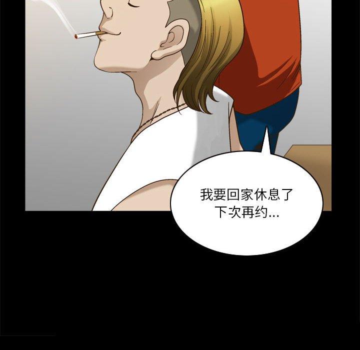 13P - 小混混