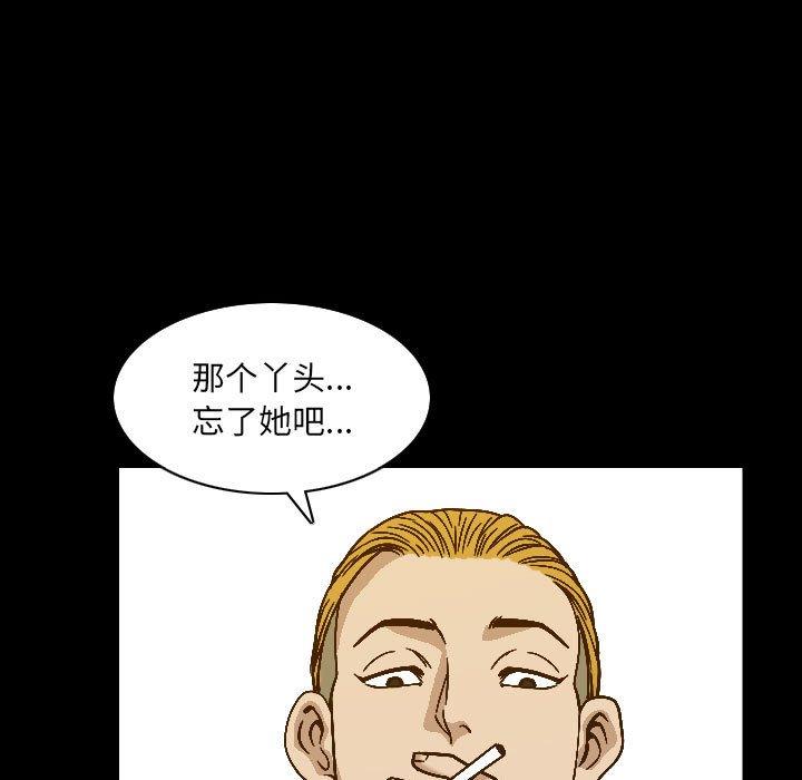 17P - 小混混