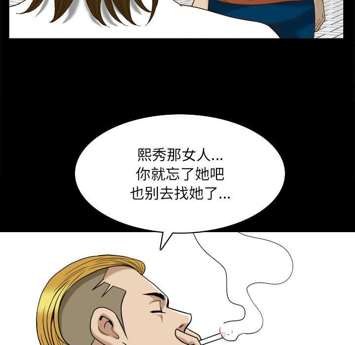 22P - 小混混