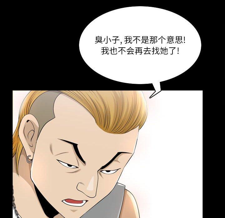 27P - 小混混