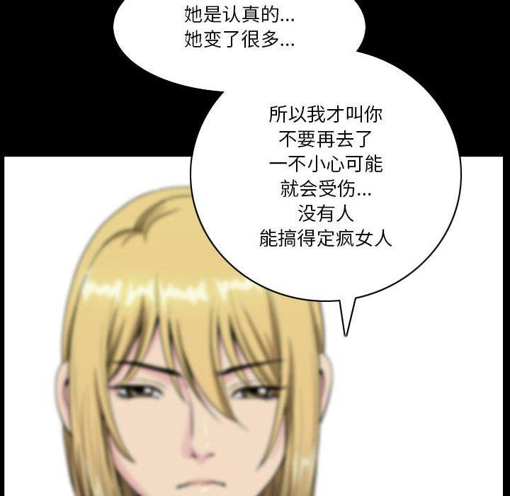 32P - 小混混