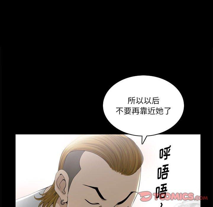 34P - 小混混