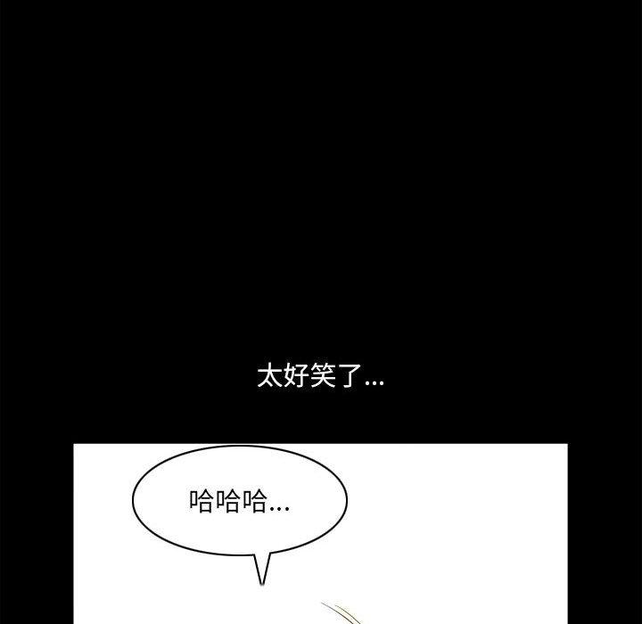 39P - 小混混