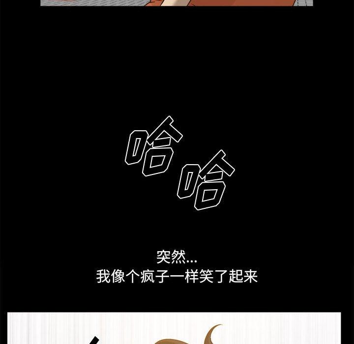 41P - 小混混