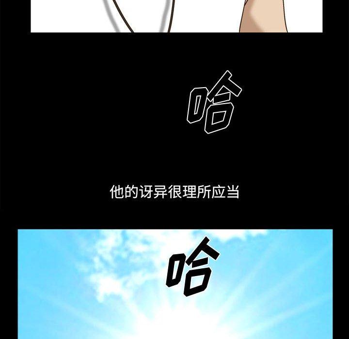 45P - 小混混