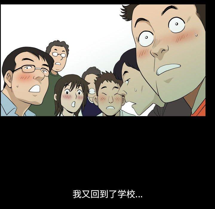 49P - 小混混