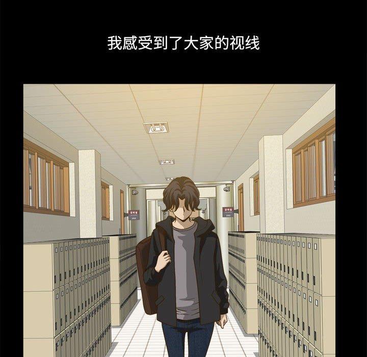 53P - 小混混