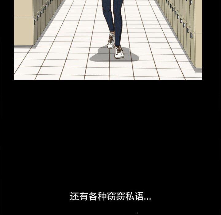 54P - 小混混