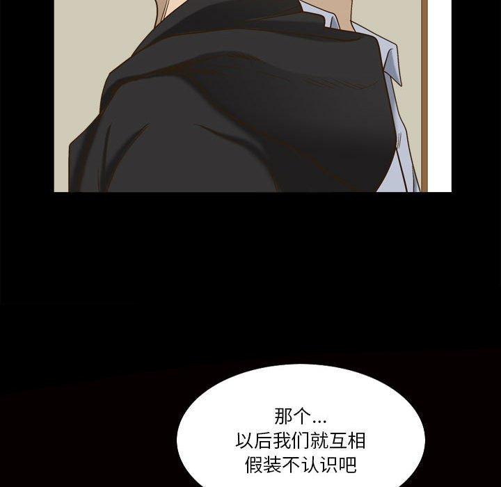 60P - 小混混
