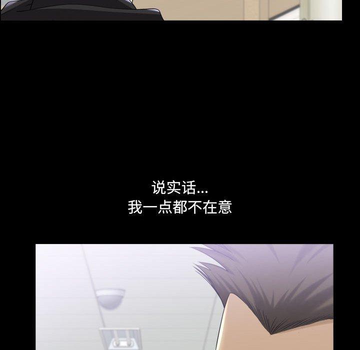 63P - 小混混