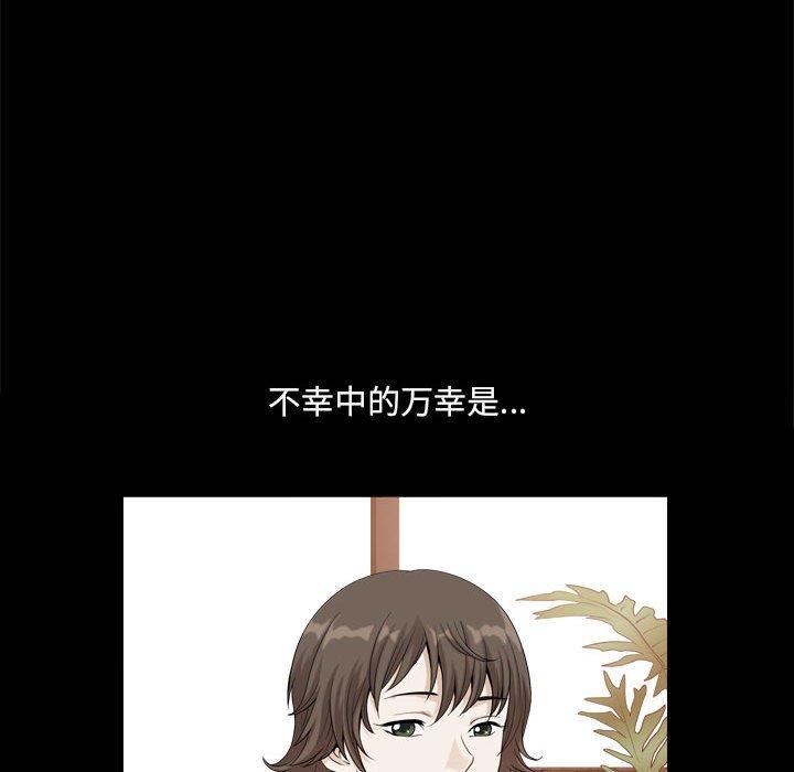 69P - 小混混