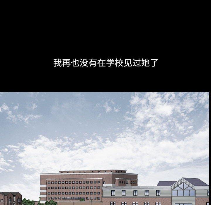 71P - 小混混