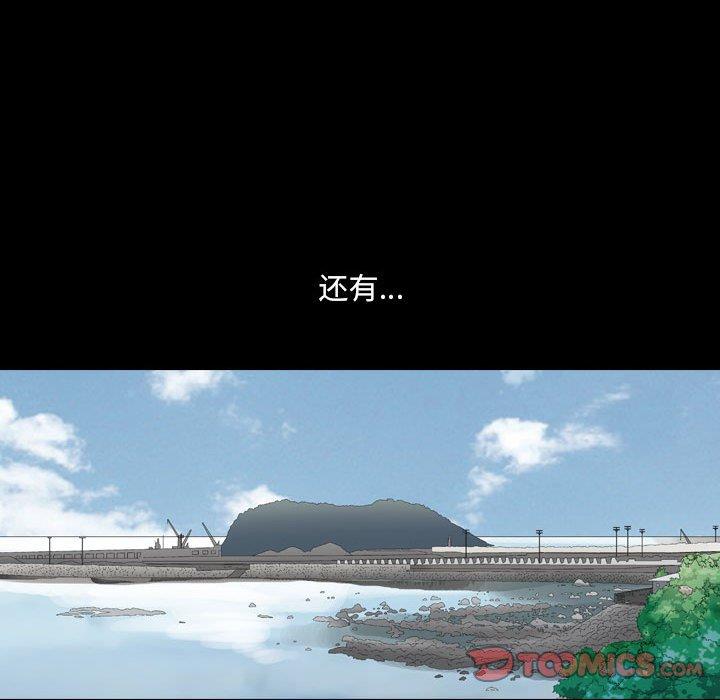 74P - 小混混